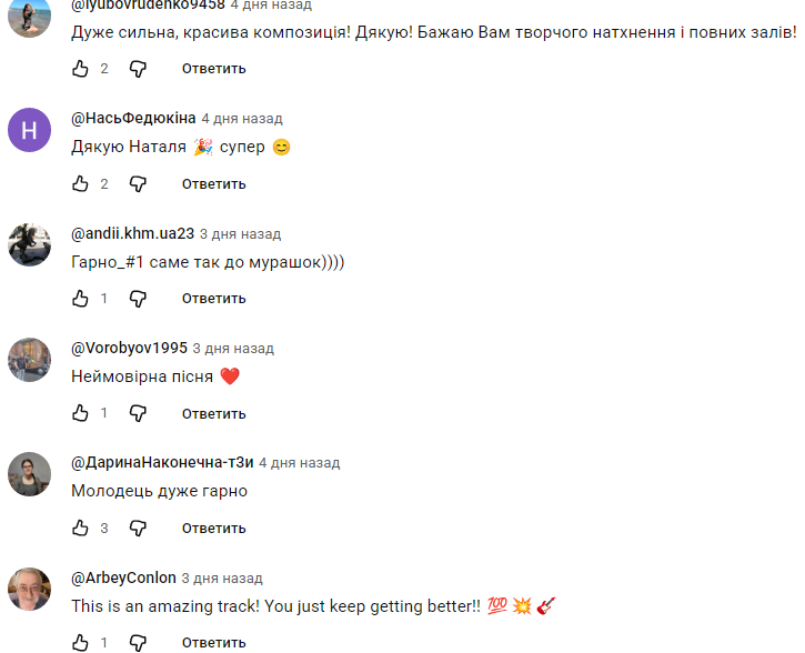 Скриншот